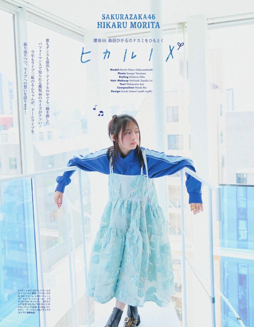 櫻坂46 on X: 