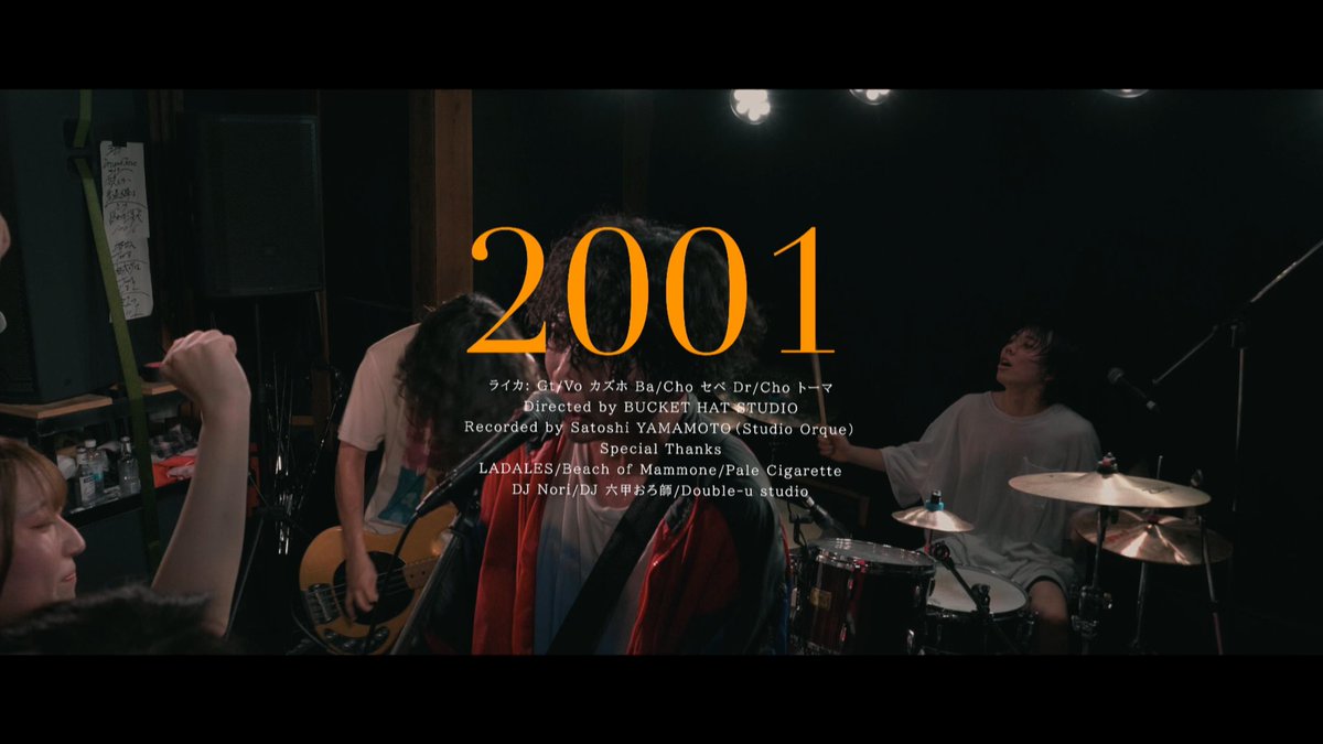 like_a_band2023's tweet image. 重大発表その2！！
ライカ初めてのMV
1st.EPより「2001」
本日午後10時公開です！
この夏あったツアーファイナルの様子が映像になってます！
youtu.be/e4jU_Wy6zAo?si…
