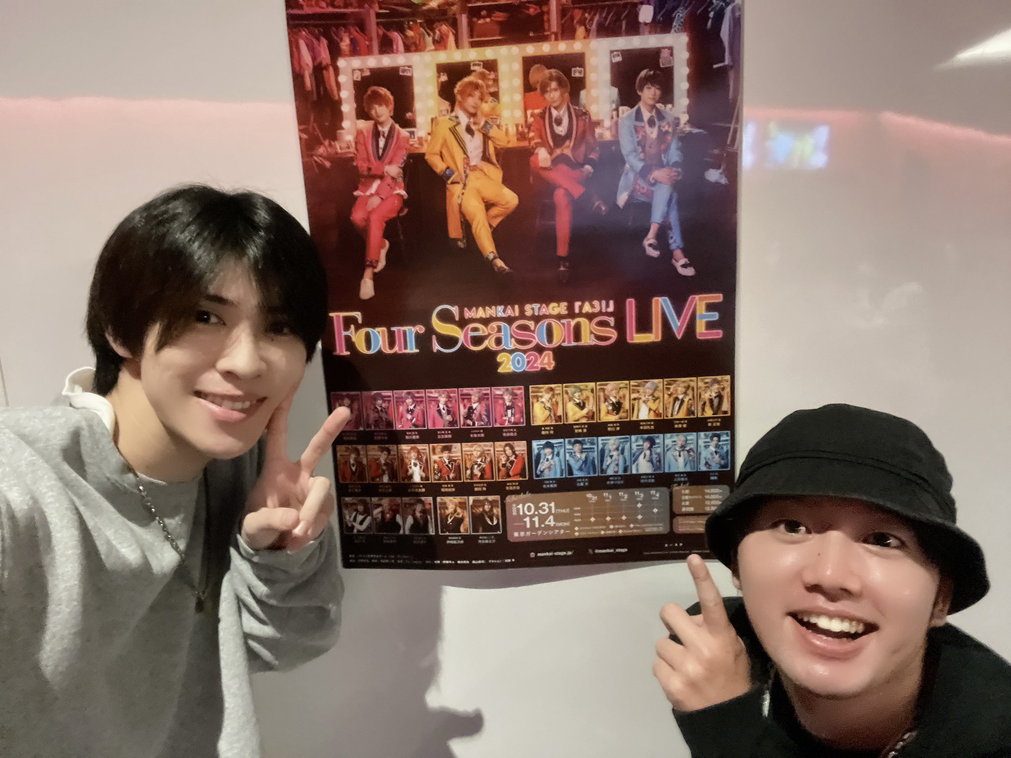 ドリライ 2024 テニミュ Blu-ray 限定版 テニミュ ドリライ2024 Blu