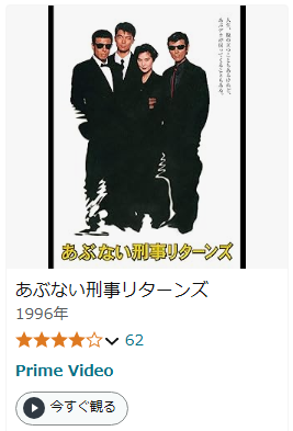 急にサントラが聴きたくなったけど処分しちゃったらしく見つからない
しょうがないから本編観よう 