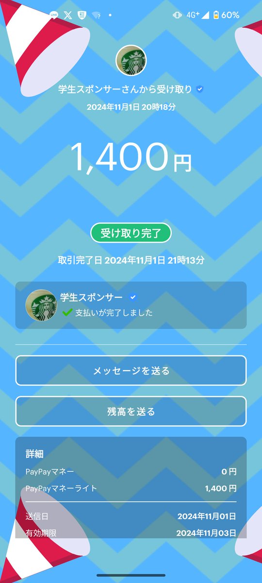 yumejii413's tweet photo. #reeスポンサー実績
@0ree_ree0 
ありがとうございます https://t.co/j1ay8x25cZ