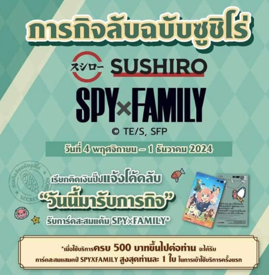ยุ้กเป็นแม่อุชิ🍖➥B04 #YBF11 tweet media