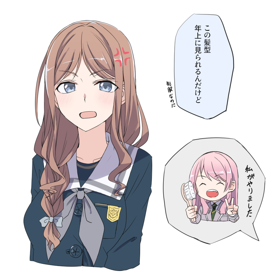 あのそよ「髪型」
#MyGO 