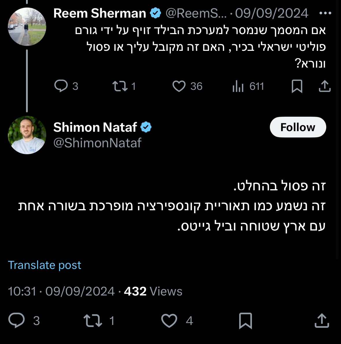 Shir Granot Peled tweet media