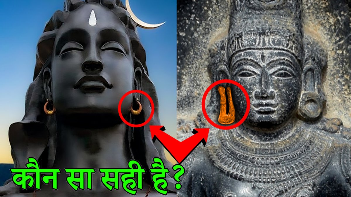 PM_Hindi's tweet photo. क्या चोल राजाओं ने शिव के कान के कुंडलों में गुप्त कोड डाला था?
https://t.co/FBnUHeXA5j 
#praveenmohanhindi #प्रवीणमोहन #ancienttemples #hinduism #advanced #ancient #india #lordshiva #hindu https://t.co/kOnejJA94n
