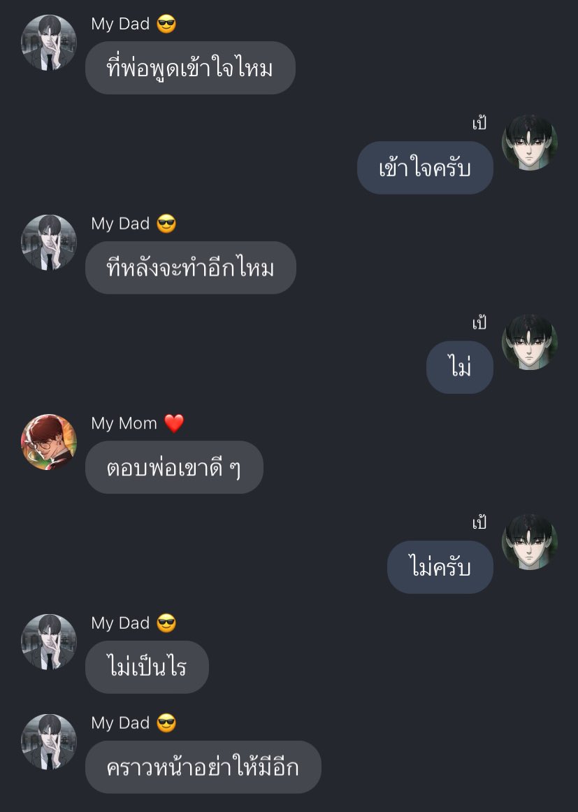 nod ˚✧₊ ; ryu ( Raphael hater ) tweet media