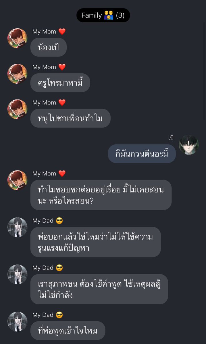 nod ˚✧₊ ; ryu ( Raphael hater ) tweet media