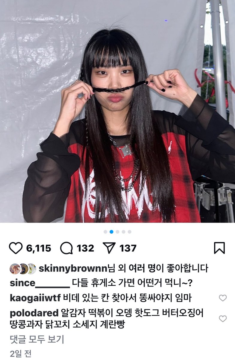 알감자 떡볶이 오뎅 핫도그 버터오징어 땅콩과자 닭꼬치 소세지 계란빵