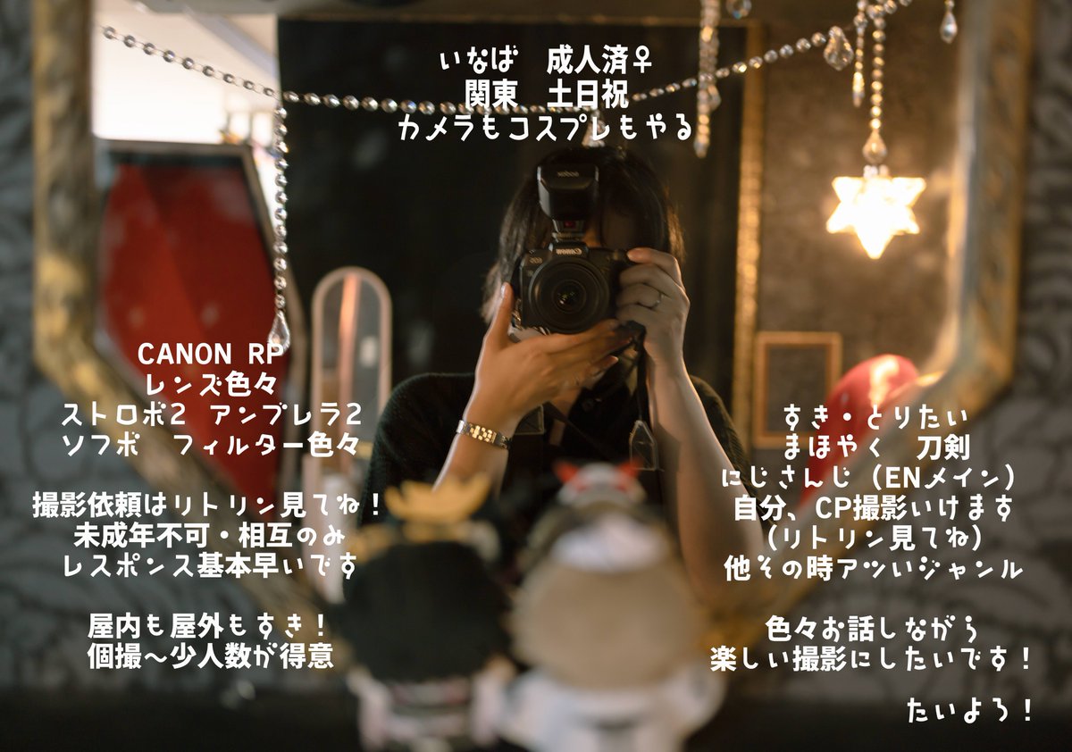 いなば🍣🦪🍖 tweet media