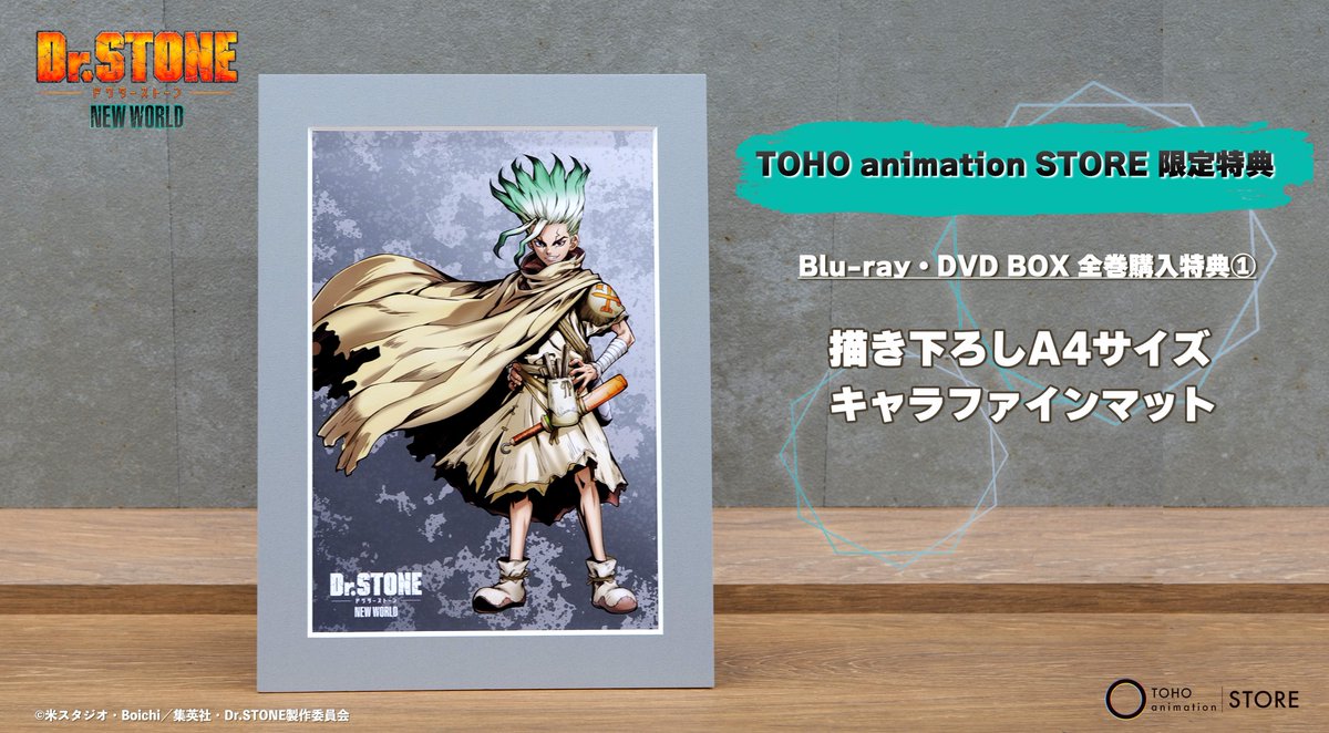TOHO animation STORE ONLINE on X: 