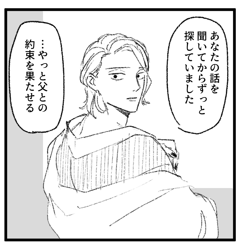 花魁パロチヒ柴国柴も描いております 
