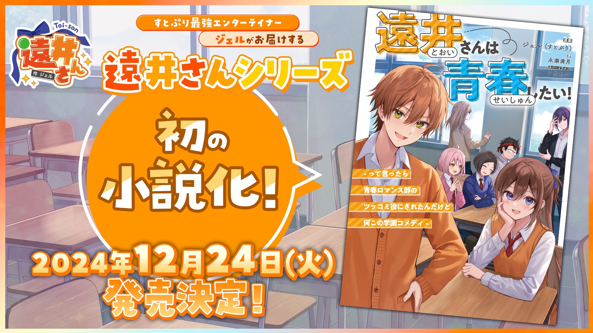 すとねく ジェルくん デフォ すとぷり 痛バ ジェル まとめ売り 遠井さん すとねく ジェルくん デフォ すとぷり 痛バ ジェル まとめ売り 遠井
