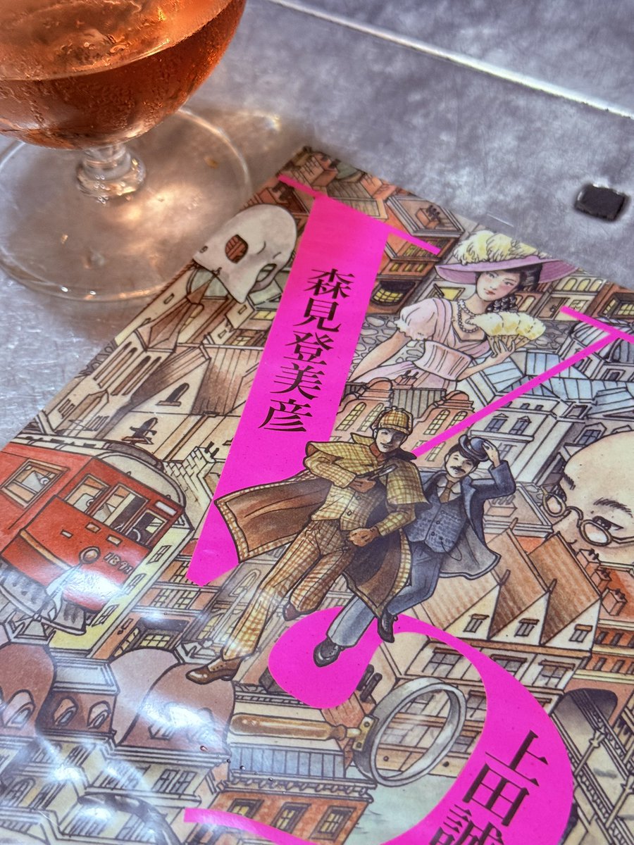 rocketcurry tweet media