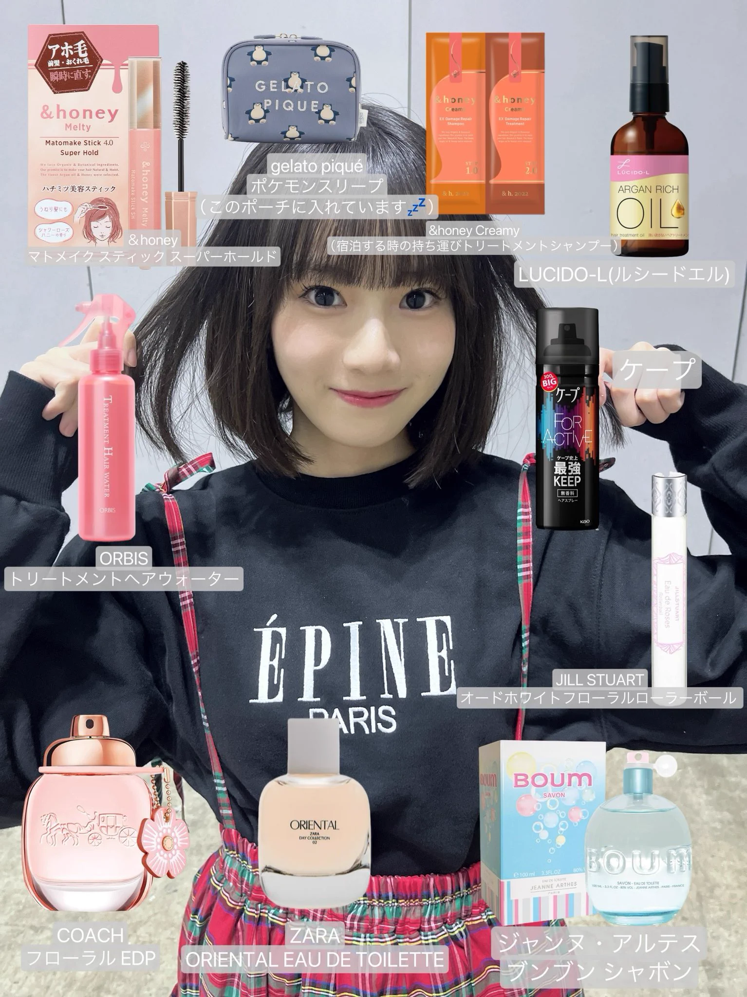 ひまり◢͟│ 坂道コスメ on X: 