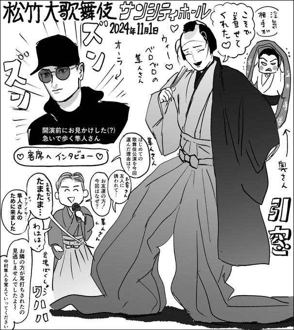 ※お客さんへのやりとりはうろ覚えです 