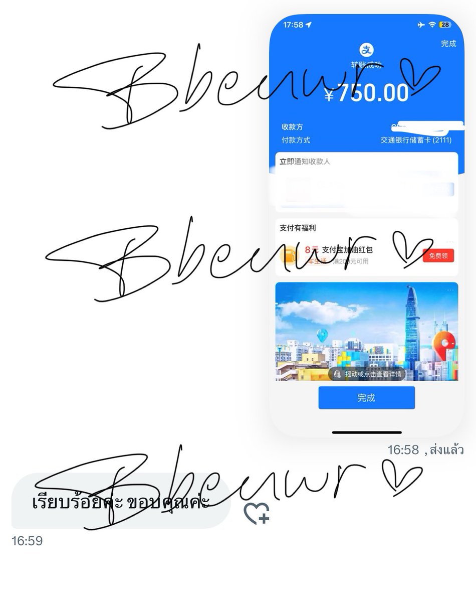 bbenwr's tweet photo. ❤️มีหยวน 10000

เรท4.87 ยอดไม่ถึง 100
เรท4.85 ยอด100 ขึ้น
เรท 4.82 ยอด 1000 ขึ้น
เรท 4.8 เหมาหมด
โอนได้ทั้งalipayและวีแชท

ฝากจ่ายได้ทุกแอป เรท 4.9

‼️โอนจริงโอนได้เลยค่ะ 🙇‍♀️

#โอนเงินหยวน #แลกเงินหยวน #โอนเงินAlipay #โอนเงินจีน #โอนalipay #เติมAlipay #แลกหยวน #แลกเงินจีน #แลกเงิน https://t.co/roXMvA9E9d