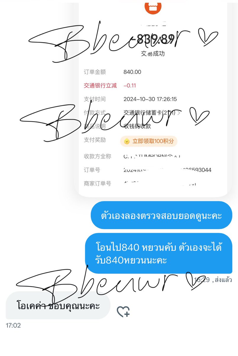 bbenwr's tweet photo. ❤️มีหยวน 10000

เรท4.87 ยอดไม่ถึง 100
เรท4.85 ยอด100 ขึ้น
เรท 4.82 ยอด 1000 ขึ้น
เรท 4.8 เหมาหมด
โอนได้ทั้งalipayและวีแชท

ฝากจ่ายได้ทุกแอป เรท 4.9

‼️โอนจริงโอนได้เลยค่ะ 🙇‍♀️

#โอนเงินหยวน #แลกเงินหยวน #โอนเงินAlipay #โอนเงินจีน #โอนalipay #เติมAlipay #แลกหยวน #แลกเงินจีน #แลกเงิน https://t.co/roXMvA9E9d