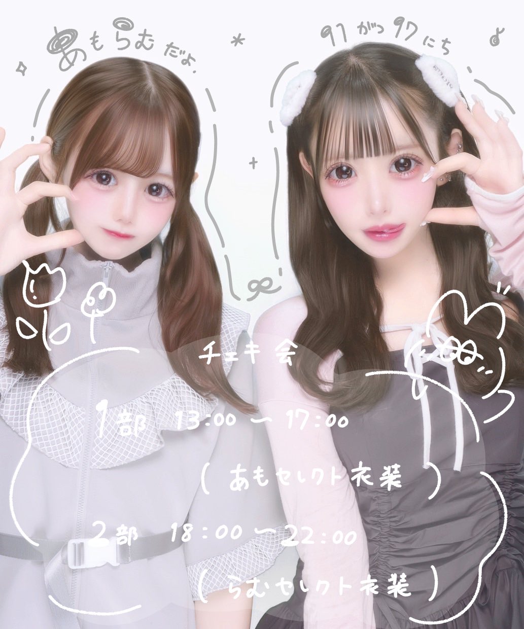 天羽しおり メイド服 チェキ 天羽しおり メイド服 チェキ人気