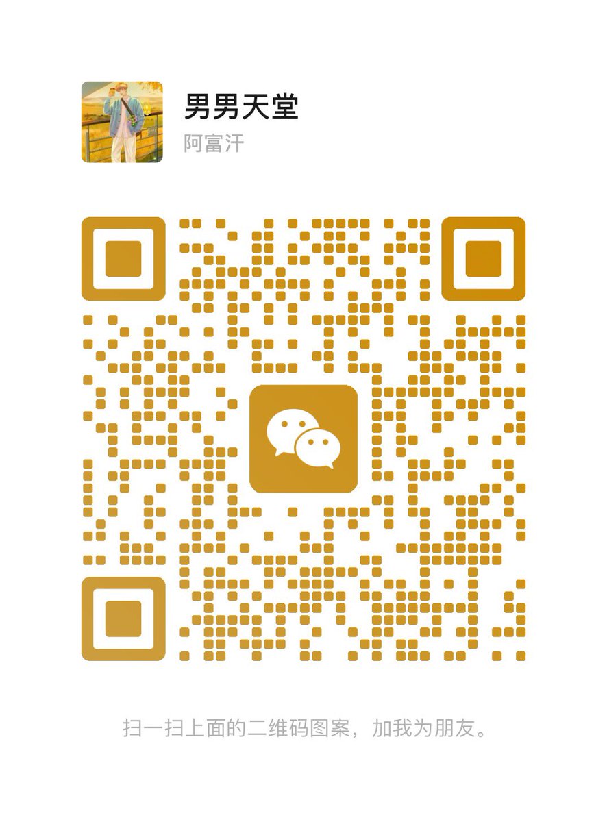 fafs901's tweet photo. 十一月，你好

#北京同志spa
#北京按摩
#北京mb
#北京鸭子
#北京男模
#肌肉男 https://t.co/h82LAzYILf