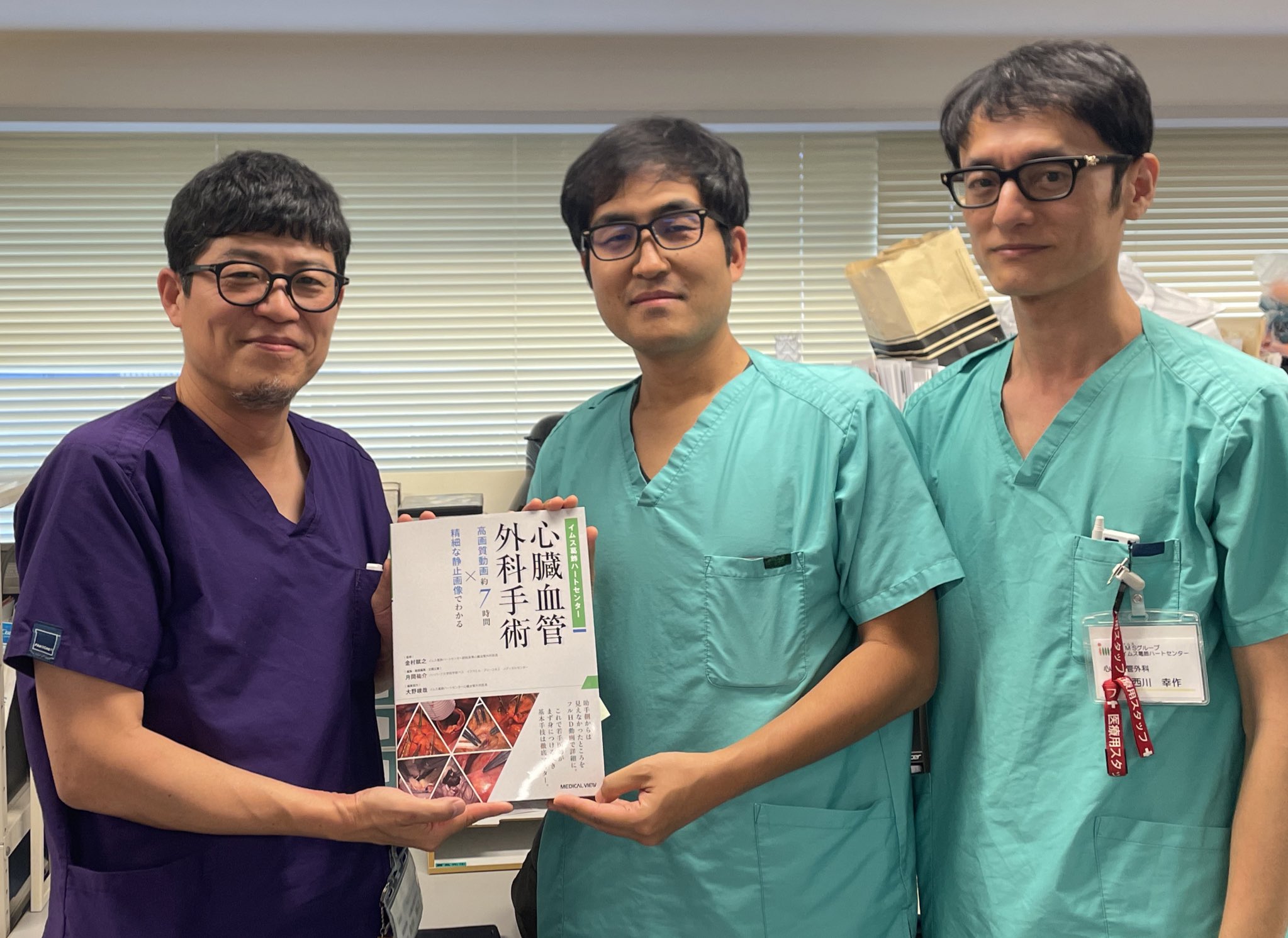 単行本】 月岡祐介 / イムス葛飾ハートセンター 心臓血管外科手術 Web