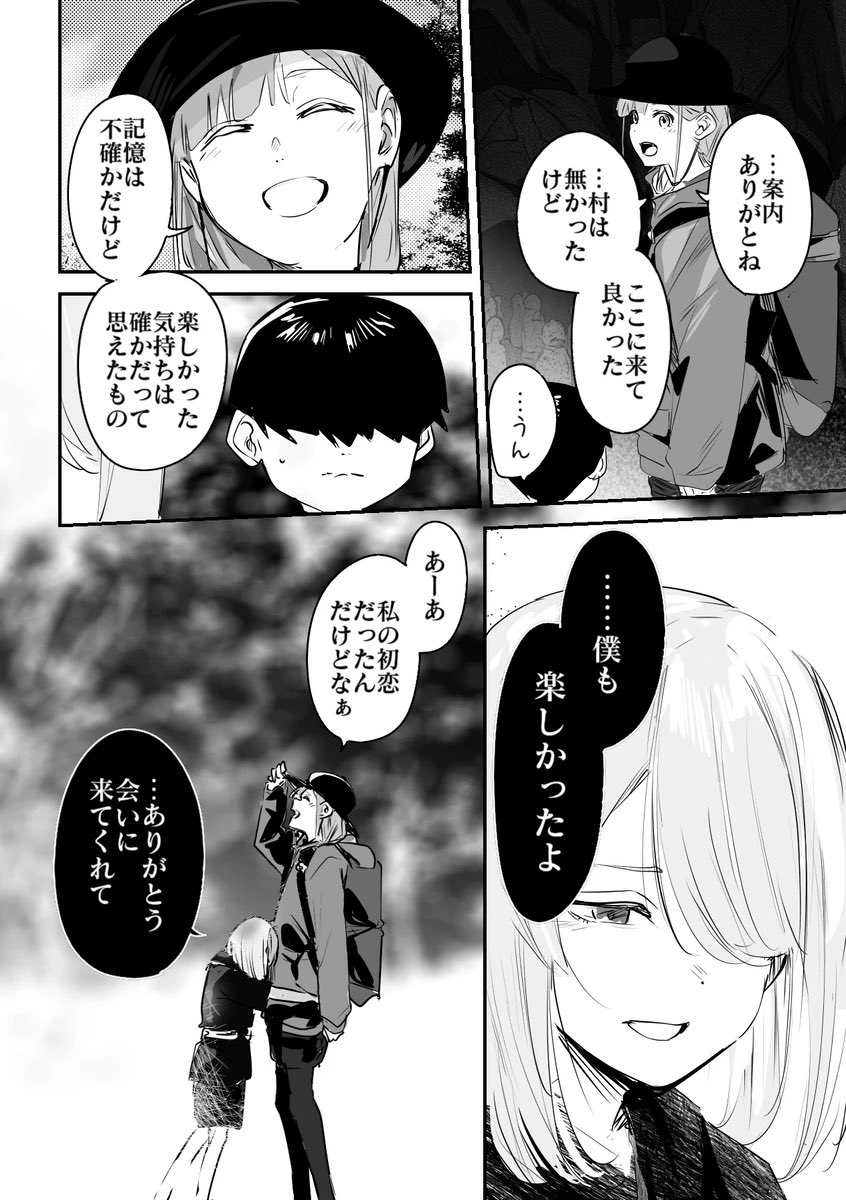 (2/2) 