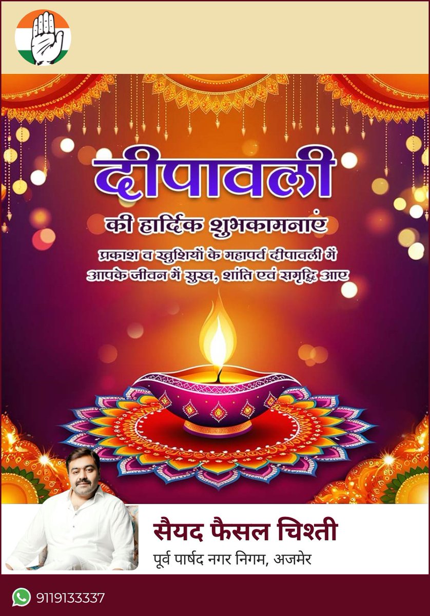 1SyedFaisal's tweet photo. Happy Diwali to you all.✨️🎆🎇🧨🪔

आप सभी को दिवाली की शुभकामनाएं. ✨️🎆🎇🧨🪔

#HappyDiwaliIndia 
#HappyDiwali https://t.co/A3hlcPpUxL