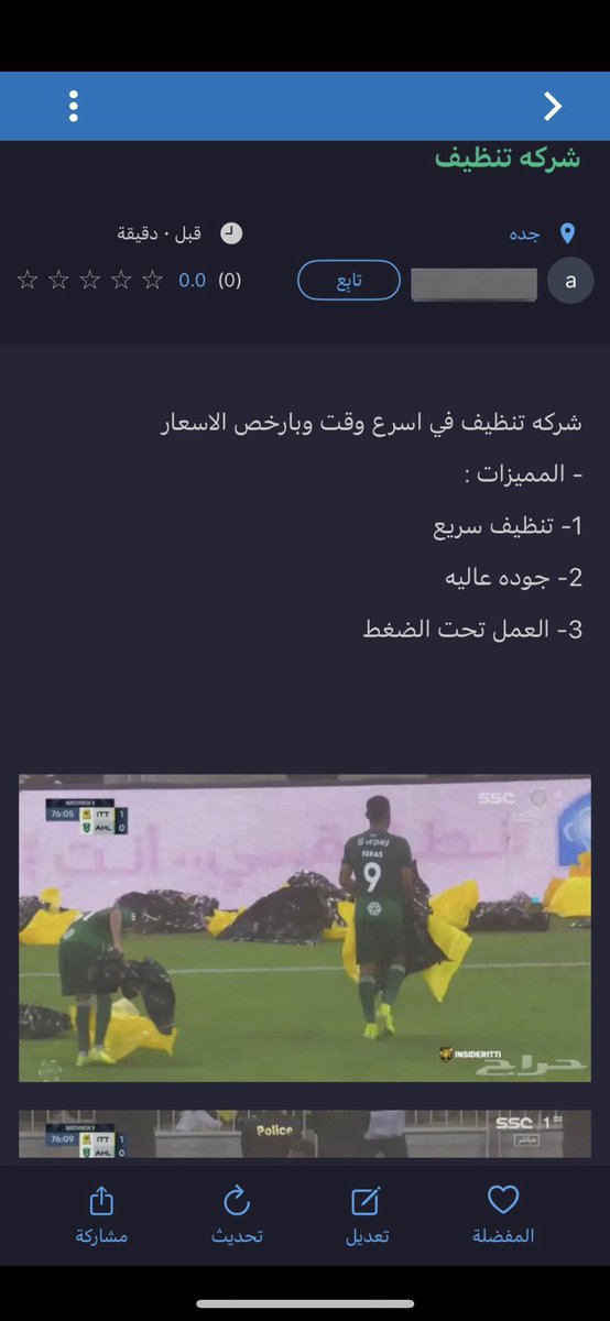 Abu Ghamd (@bcsvx) on Twitter photo 