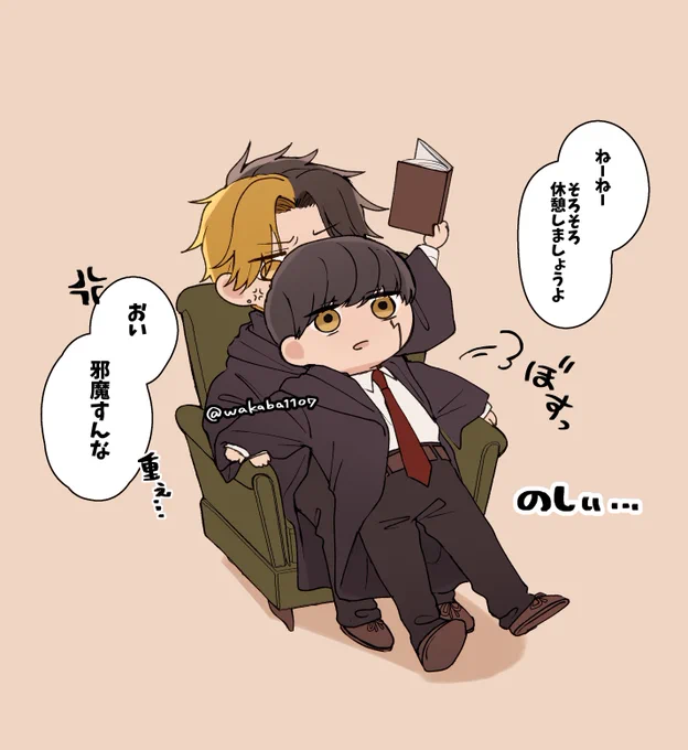 都合の良いときにしか甘えて来ない🐈‍⬛みたいなレイマシュ 