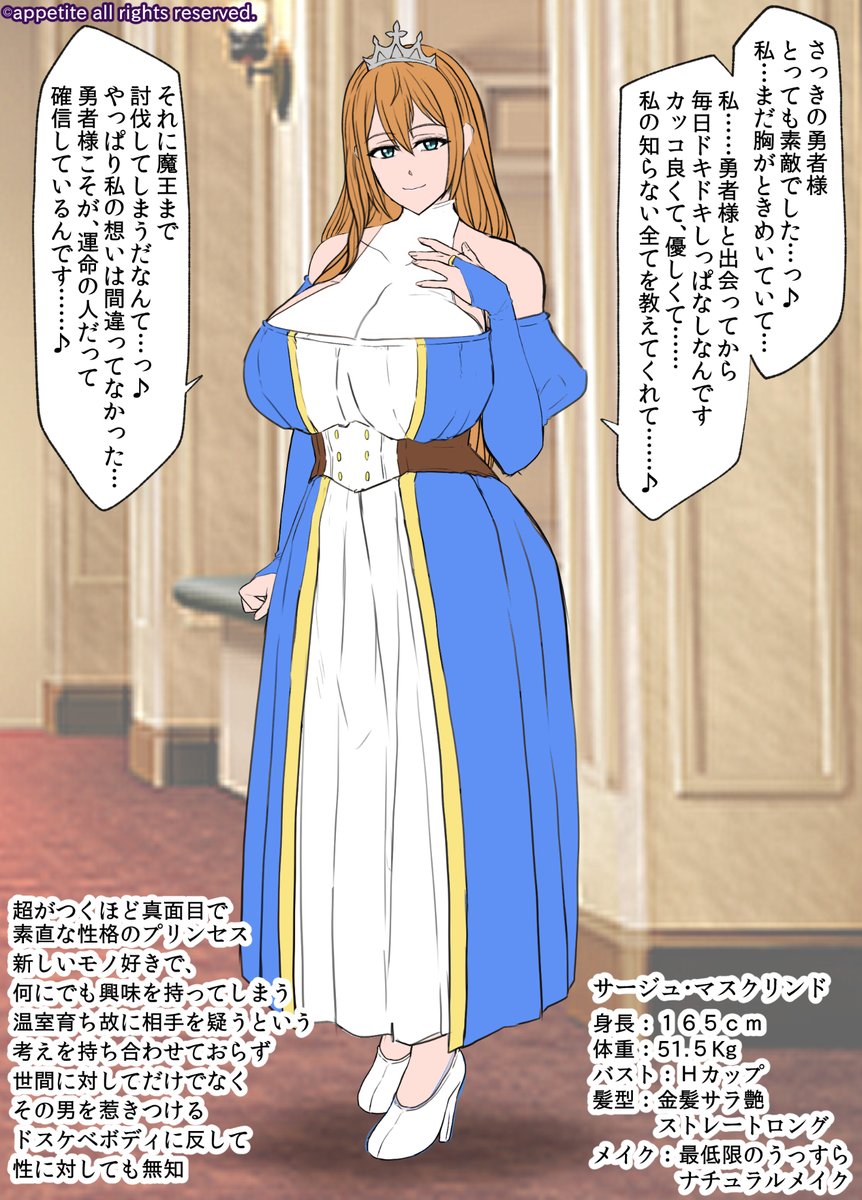 各支援サイトに11月の過去作アーカイブとして『異世界チョロインは、いとも簡単に堕とされる』ラフミニCG集を公開しました!よろしくお願いします!
FANBOX:https://t.co/q1pZiDQIMD
Fantia:https://t.co/OIHsrSeu8e
Ci-en:https://t.co/obBrIdupoG