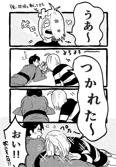 自分にご褒美 