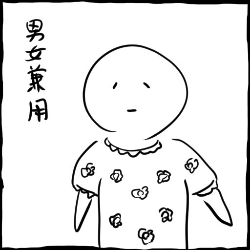 @kumamine 
