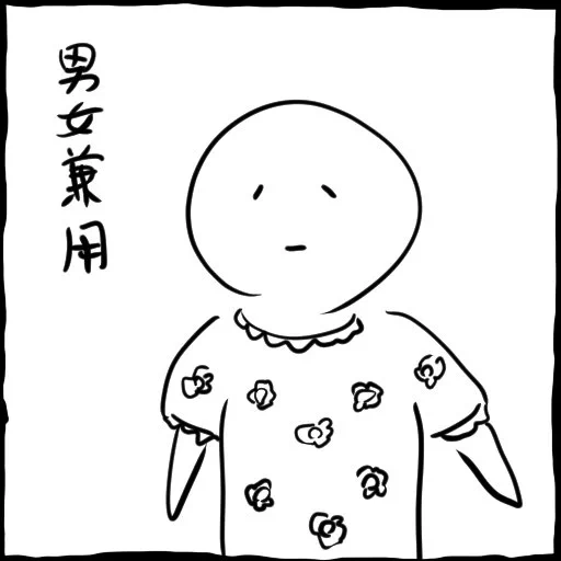 @kumamine 