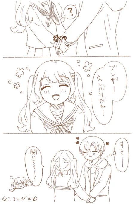 ゆずちゃんとようくんです🍊🌿 