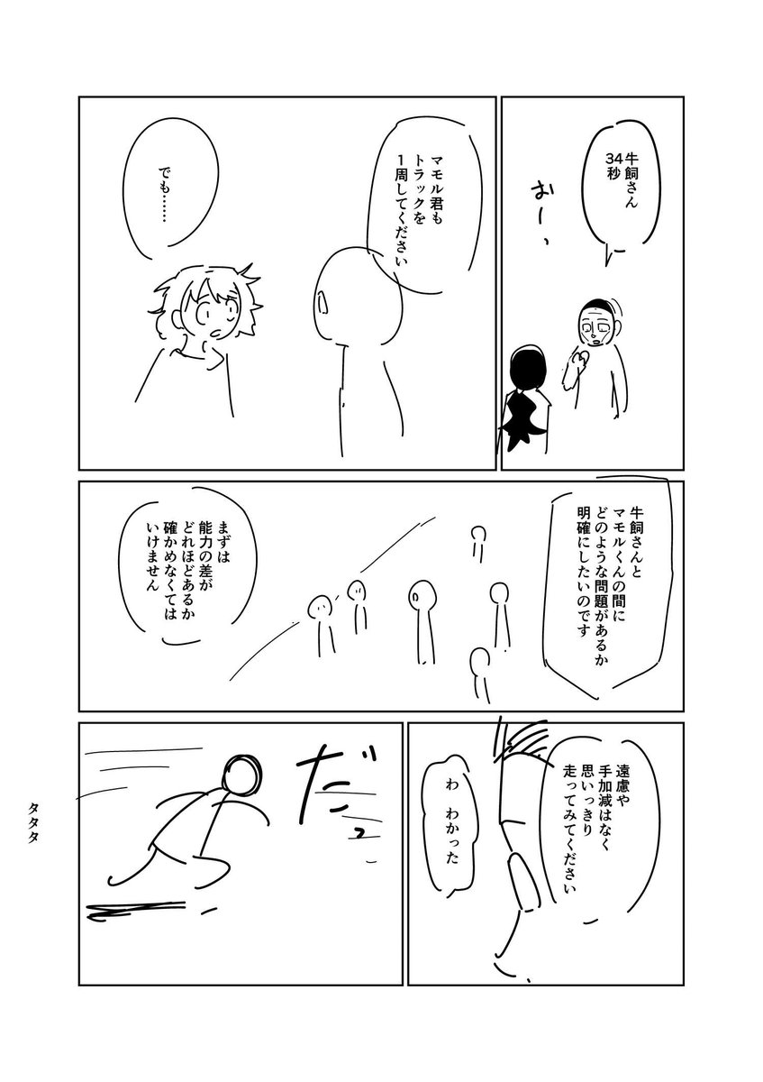 ② 