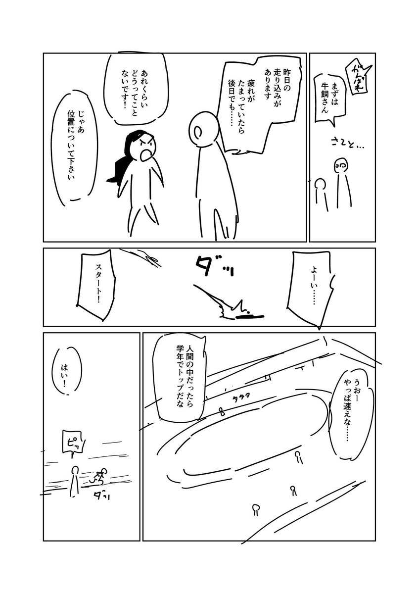 ② 