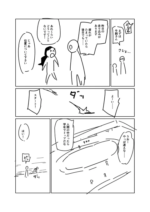 ② 