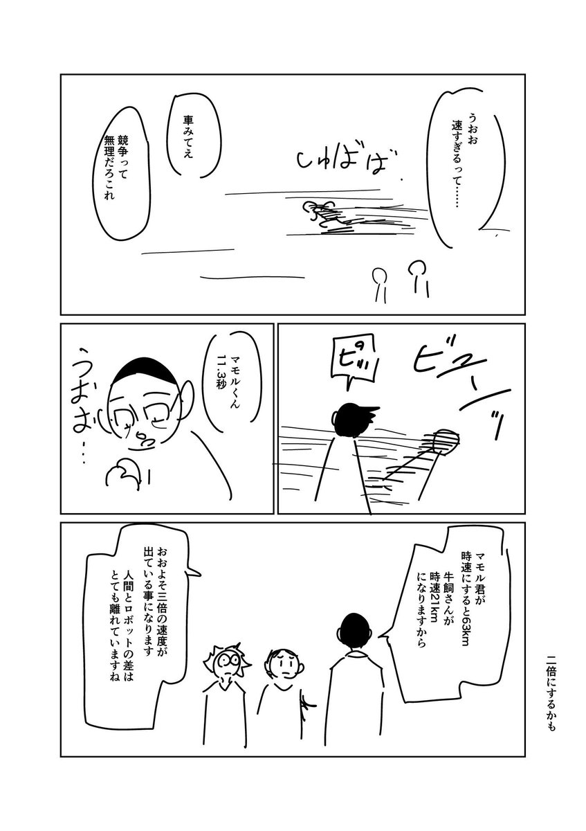 ② 