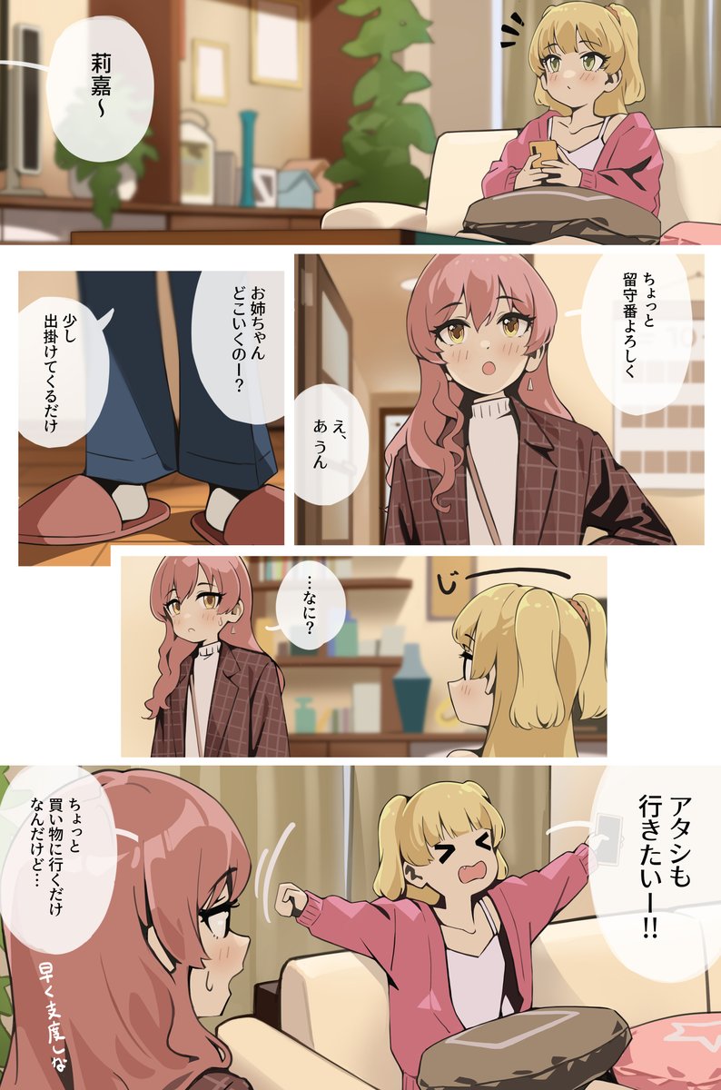 じょうがさき家 