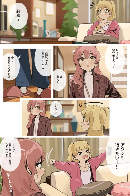 じょうがさき家 