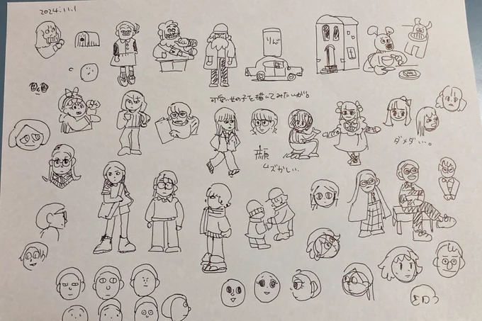 可愛い顔全く描けない… 