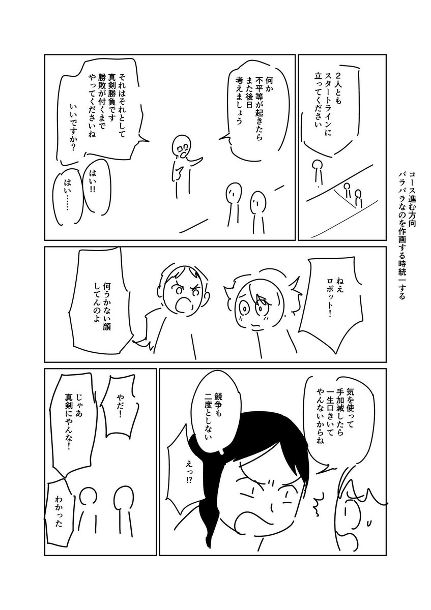 ③ 