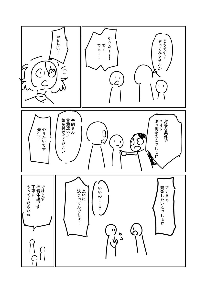 ③ 