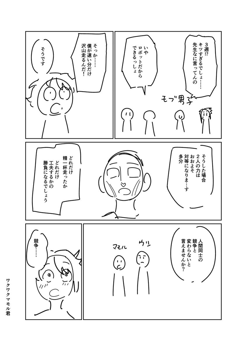 ③ 