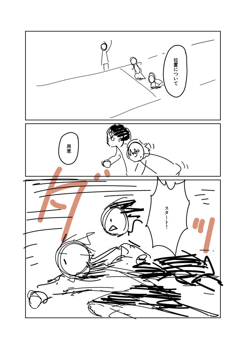 ③ 