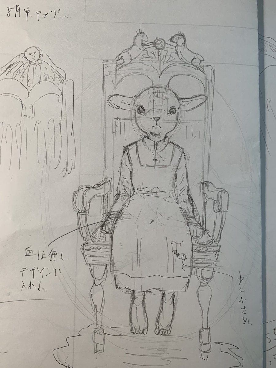 こうやって描きました! 