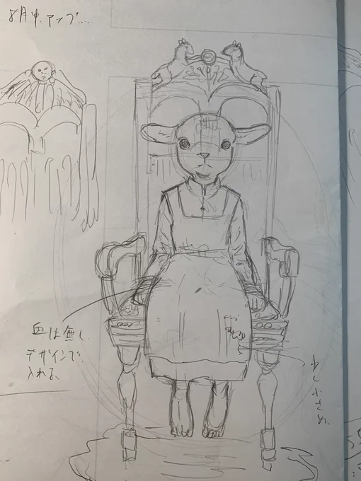 こうやって描きました! 