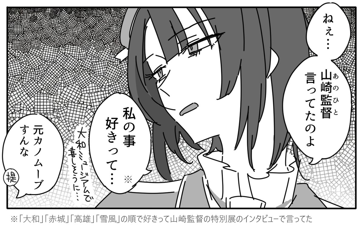 あのつぎにこないじ tweet media