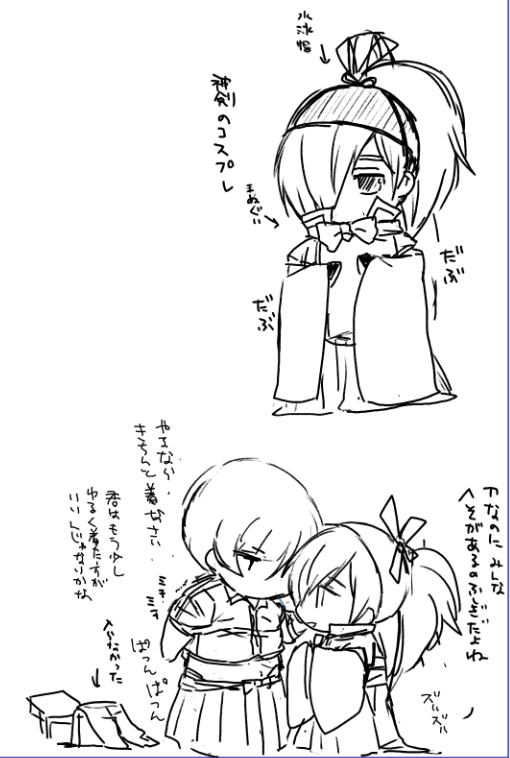 ゆるハロウィンinうちの本丸 
