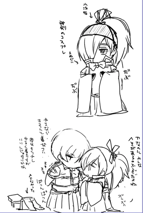 ゆるハロウィンinうちの本丸 