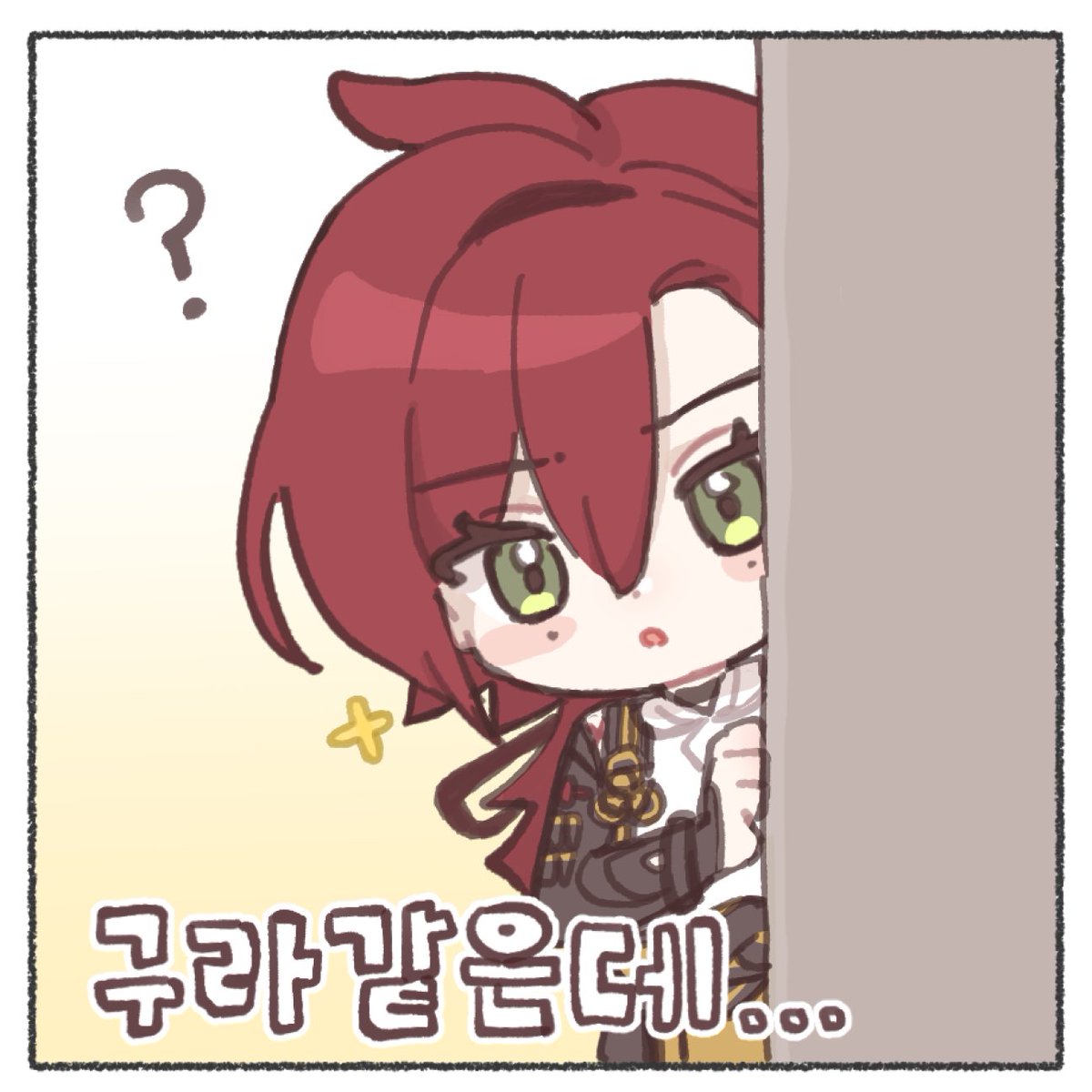 CRAZYAB0UTYOU's tweet image. #GenshinImpact #Heizou